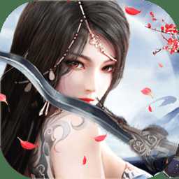 天驕無雙h5游戲