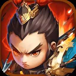 塔防五虎將之萌將塔防