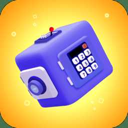 完美腦洞大師3d游戲