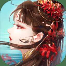 倩女幽魂網(wǎng)易云游戲最新版