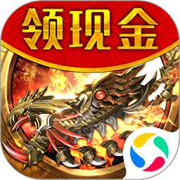 王者戰(zhàn)神之回收領(lǐng)現(xiàn)金版