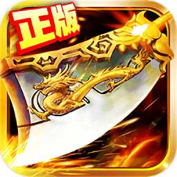 復古王城最新版(暫未上線)