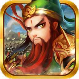 三國(guó)爭(zhēng)天下2最新版(暫未上線)