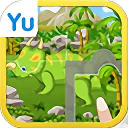 兒童游戲打恐龍最新版