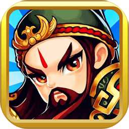 爬塔三國2官方版