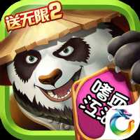 魔神戰(zhàn)紀(jì)送無限商城2