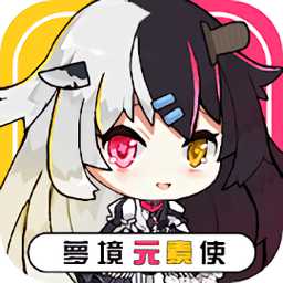 夢境元素使國際服