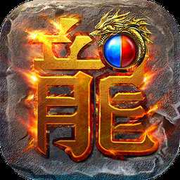 龍城決戰(zhàn)手機版