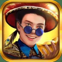 皇帝模擬器官方版