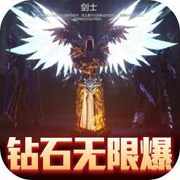 暗黑終結(jié)者破解版