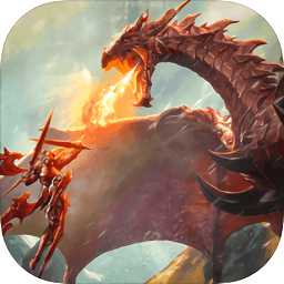 最終龍魂官方版