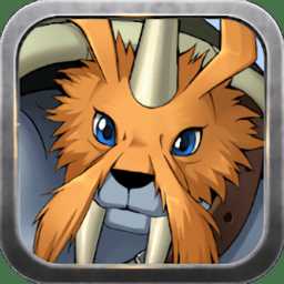 進(jìn)擊的亞古獸手游