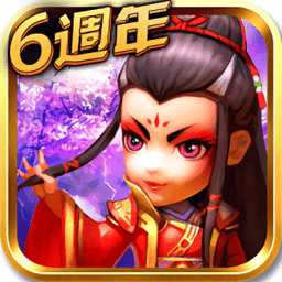 武俠q傳之俠影萍蹤正式版(暫未上線)