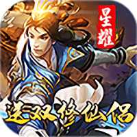 使命online游戲h5版本(暫未上線)