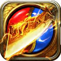 一起來(lái)攻沙官方版