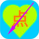 點(diǎn)到手抽筋