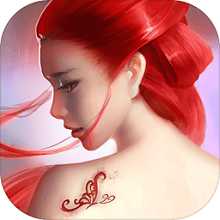 長生訣ol手機版