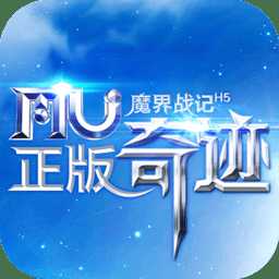 九游魔界戰(zhàn)記最新版