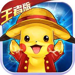 一飛沖天精靈對決游戲