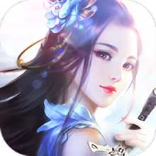 凌云記無限金幣版