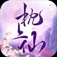 我在江湖之枕上仙手機版