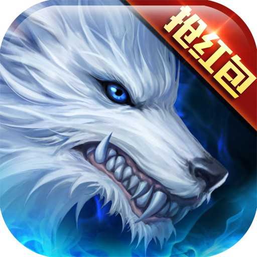 黑夜傳說(shuō)手游公益服