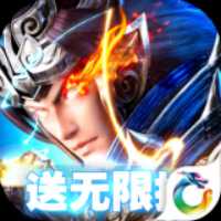 頂上戰(zhàn)爭萬抽版(暫未上線)