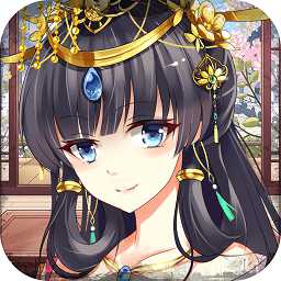 女皇萬歲破解版