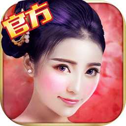 美人傳榮耀版