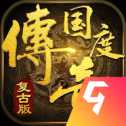 傳奇國度復(fù)古安卓版