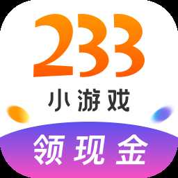 233小游戲破解無(wú)限刷金幣版
