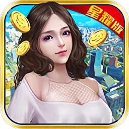 城市拆遷者游戲