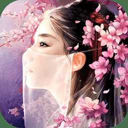 三界輪回ol果盤版