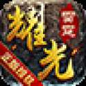 玄蒼傳奇安卓版