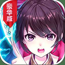 魅靈物語無限版