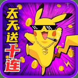 小精靈大作戰(zhàn)內(nèi)購破解版