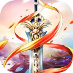 劍曜九州手游(暫未上線)