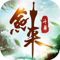 劍來斗尊遮天劍手機(jī)版