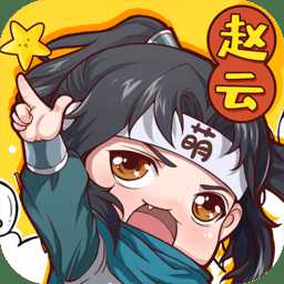 萌三國bt果盤版