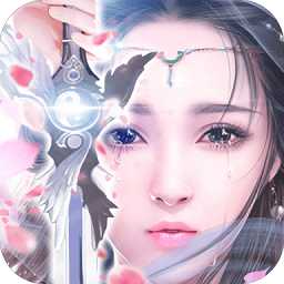 劍與歌行最新版