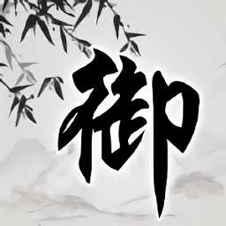 御劍戀城雪官方版