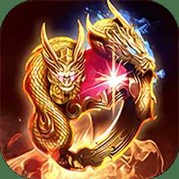 散人激情服最新版