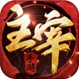 北靈大主宰手游(暫未上線)
