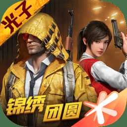 和平精英蟲蟲助手安裝包