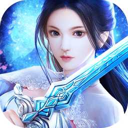 劍蕩九州內購無限元寶版