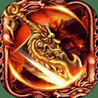 炎龍霸業(yè)手游官方版