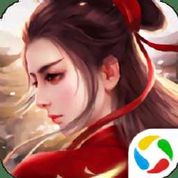 封仙之聽雪傳手游