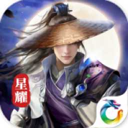 逍遙天地斗戰(zhàn)仙魔星耀版