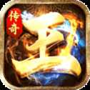 王者戰(zhàn)歌新開高爆版
