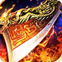 龍騰盛焰盛世皇城內(nèi)購破解版